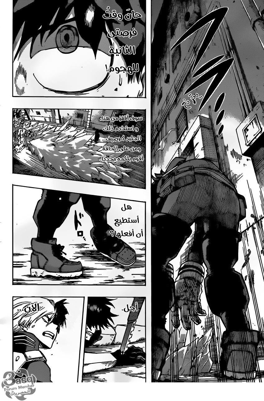Read Boku no Hero Academia AR Manga Online