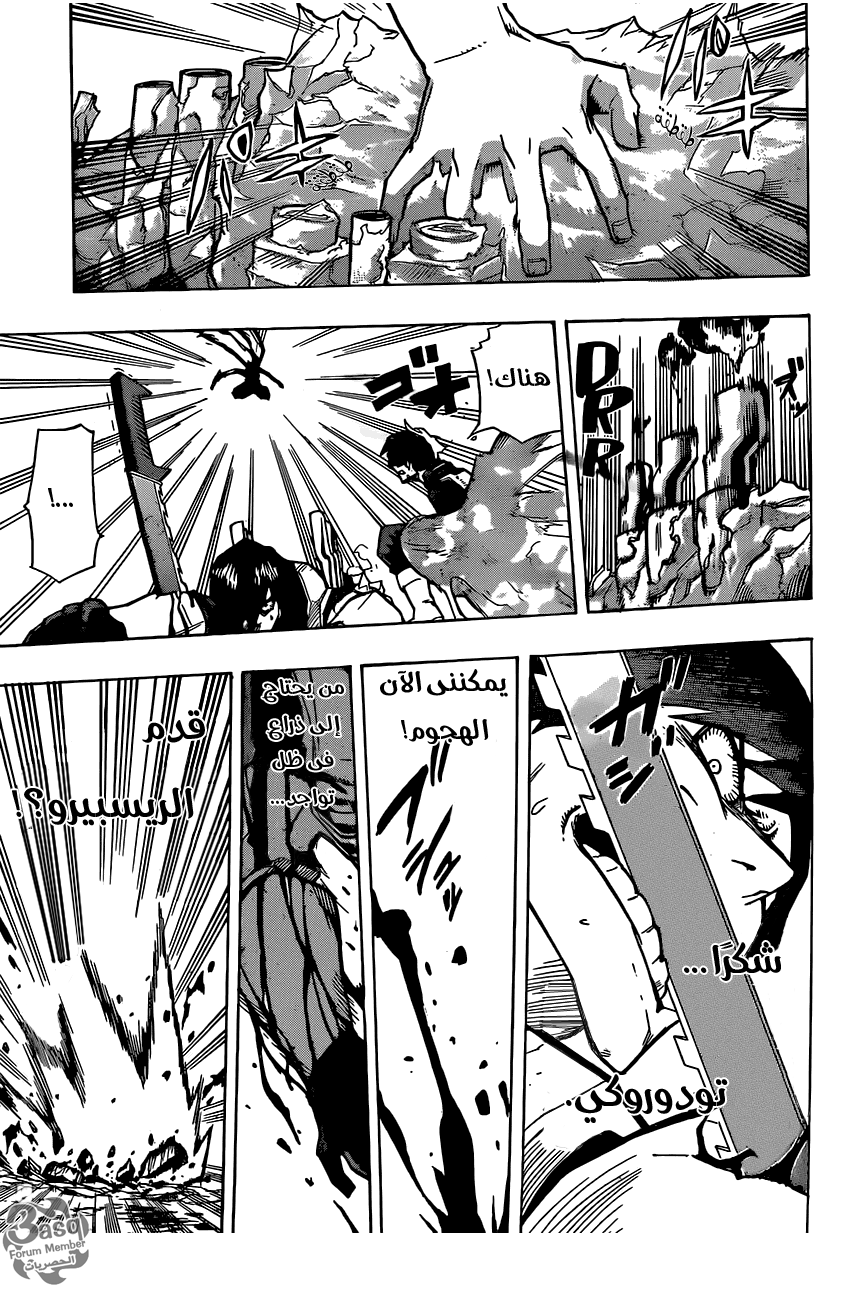 Read Boku no Hero Academia AR Manga Online