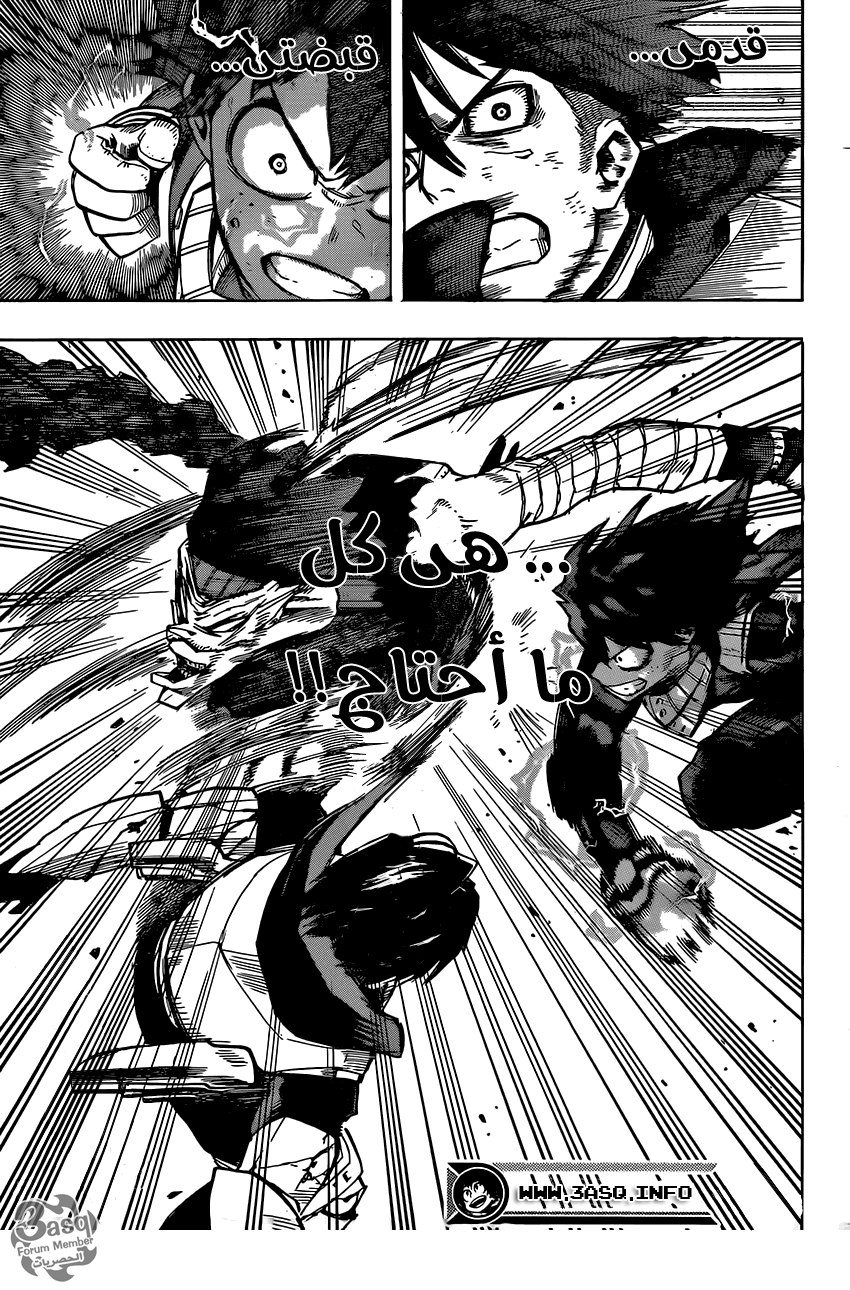 Read Boku no Hero Academia AR Manga Online