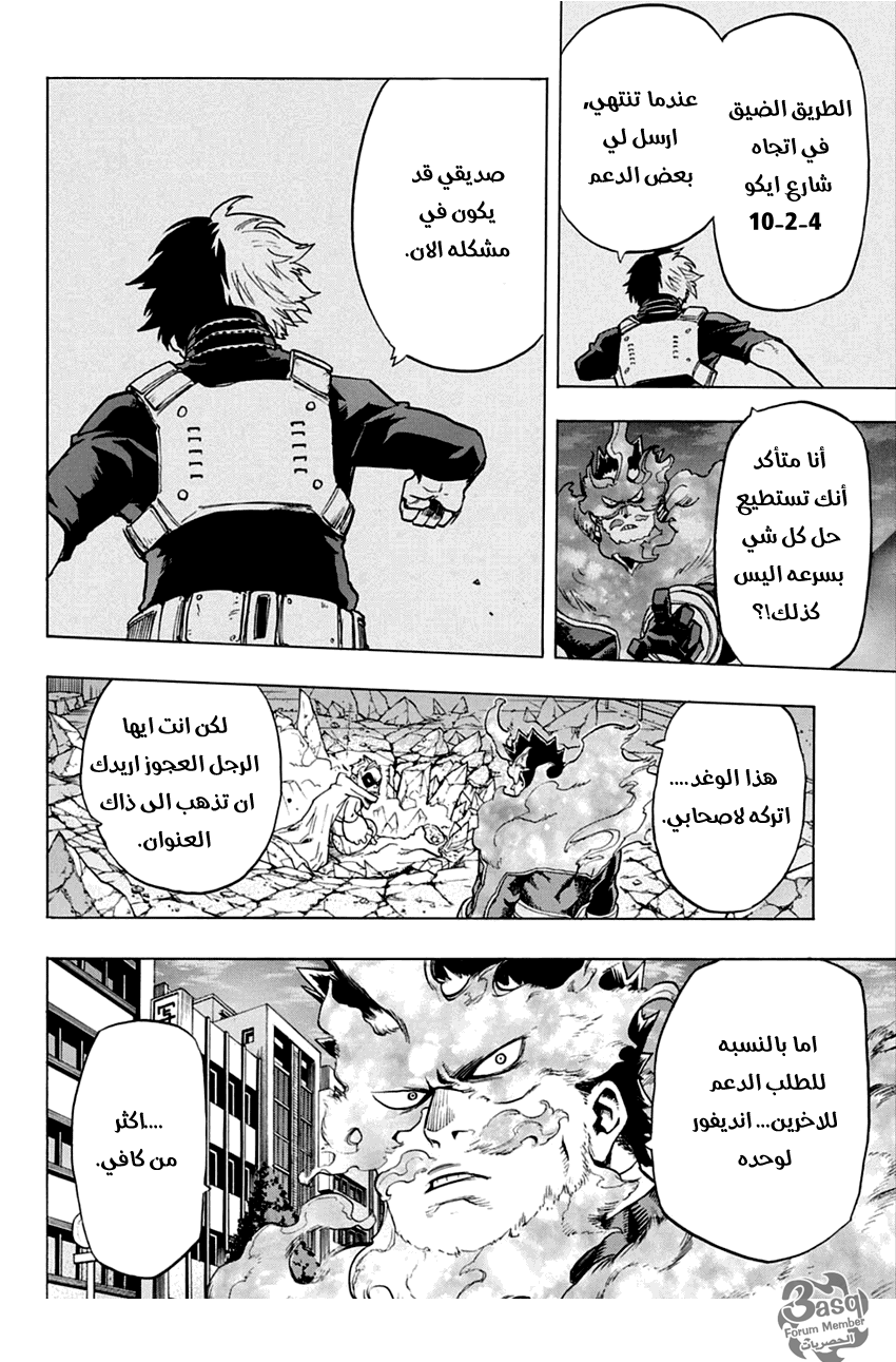 Read Boku no Hero Academia AR Manga Online