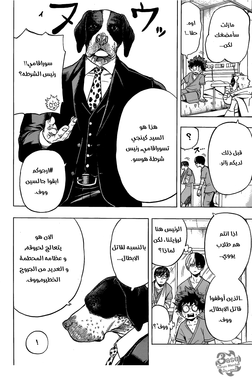 Read Boku no Hero Academia AR Manga Online