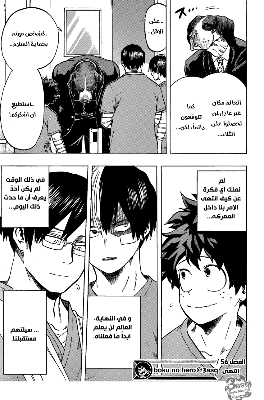 Read Boku no Hero Academia AR Manga Online