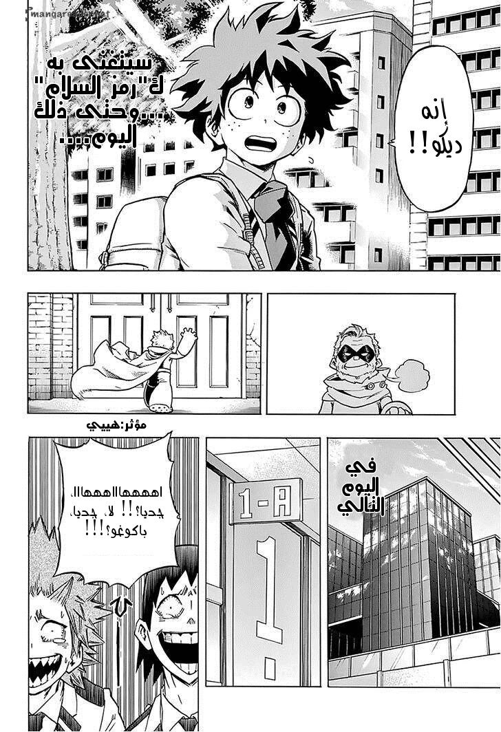 Read Boku no Hero Academia AR Manga Online