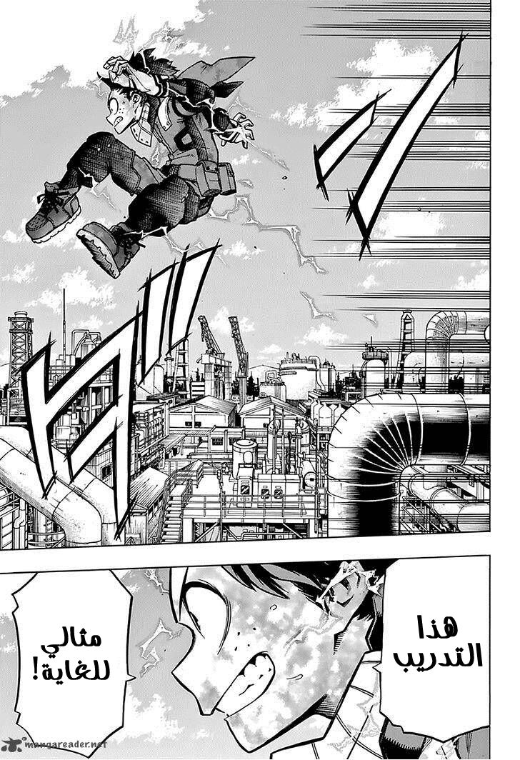 Read Boku no Hero Academia AR Manga Online