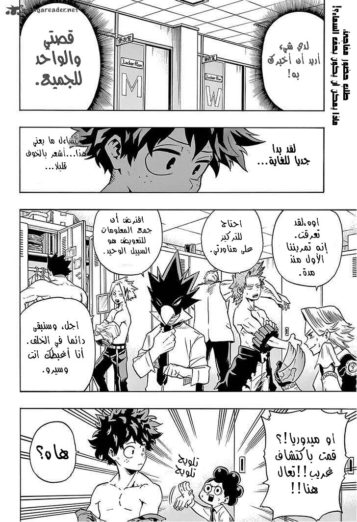 Read Boku no Hero Academia AR Manga Online