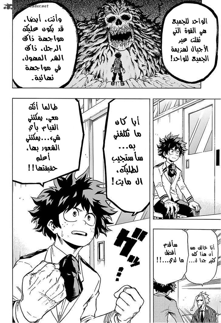 Read Boku no Hero Academia AR Manga Online