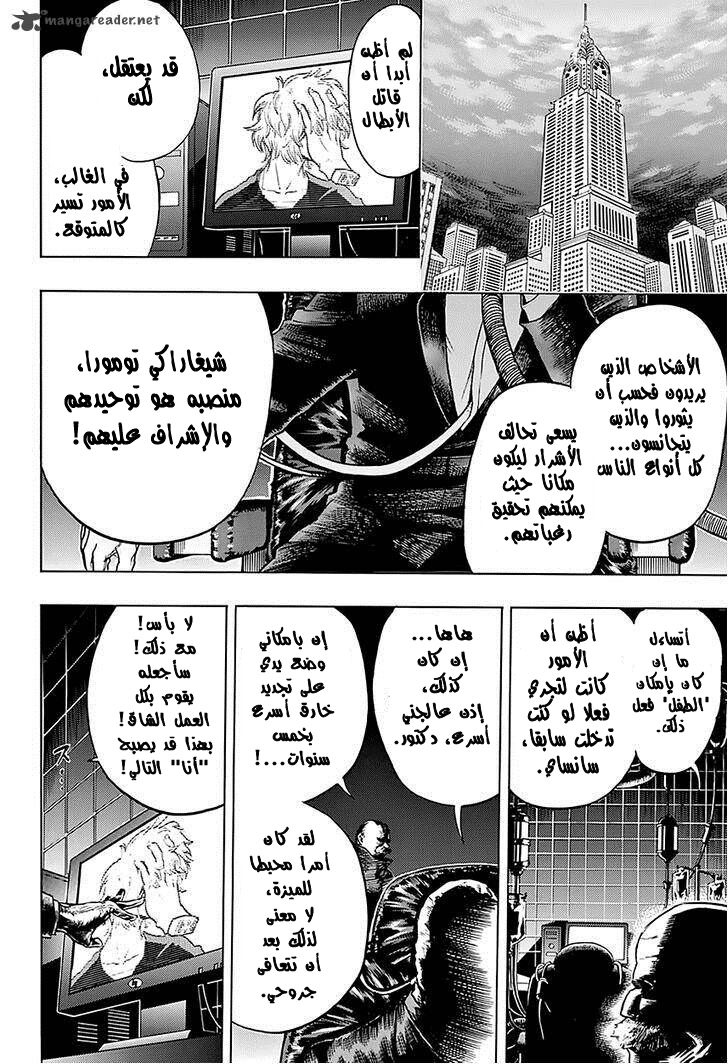 Read Boku no Hero Academia AR Manga Online