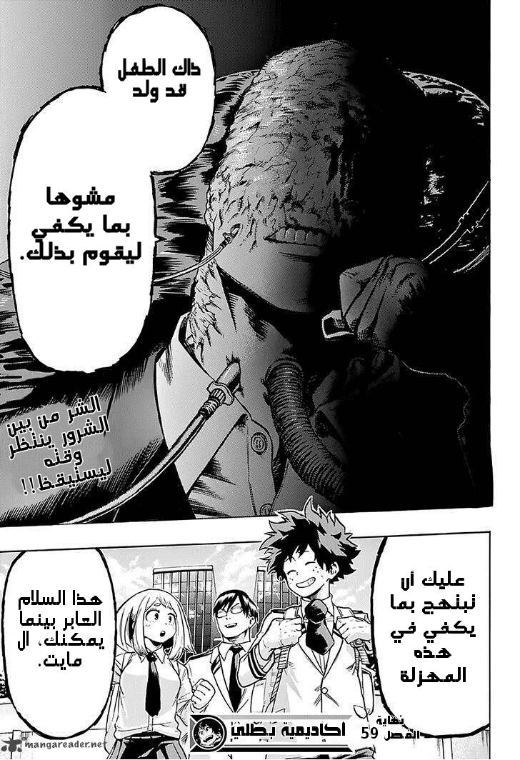 Read Boku no Hero Academia AR Manga Online