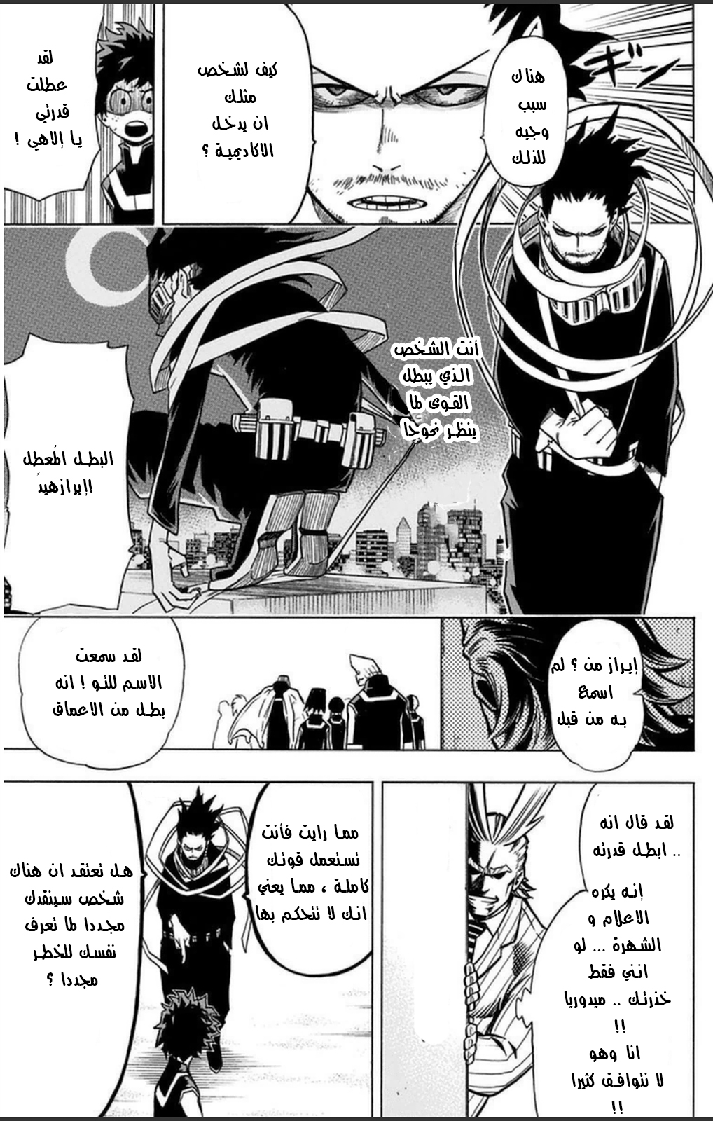 Read Boku no Hero Academia AR Manga Online