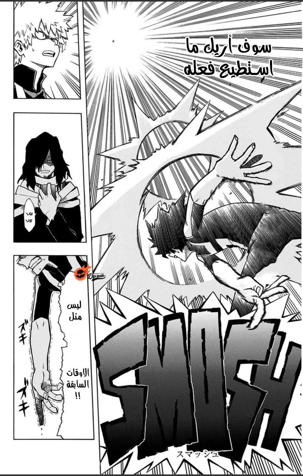 Read Boku no Hero Academia AR Manga Online