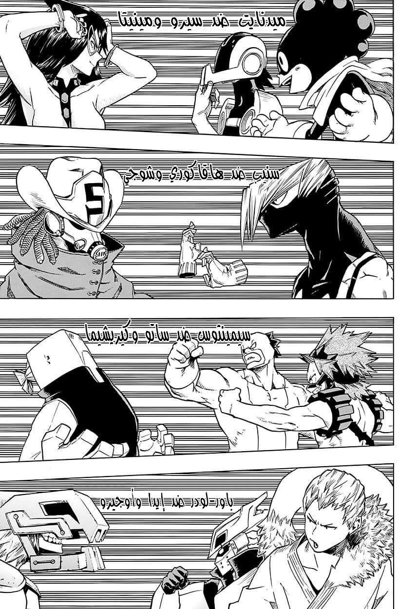 Read Boku no Hero Academia AR Manga Online