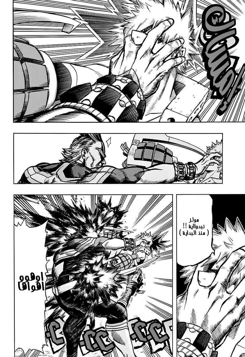Read Boku no Hero Academia AR Manga Online