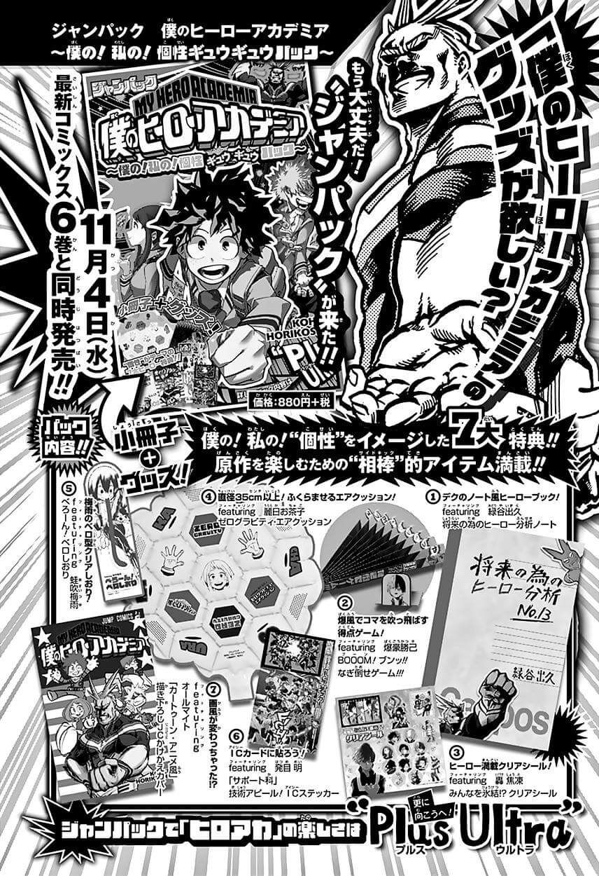 Read Boku no Hero Academia AR Manga Online