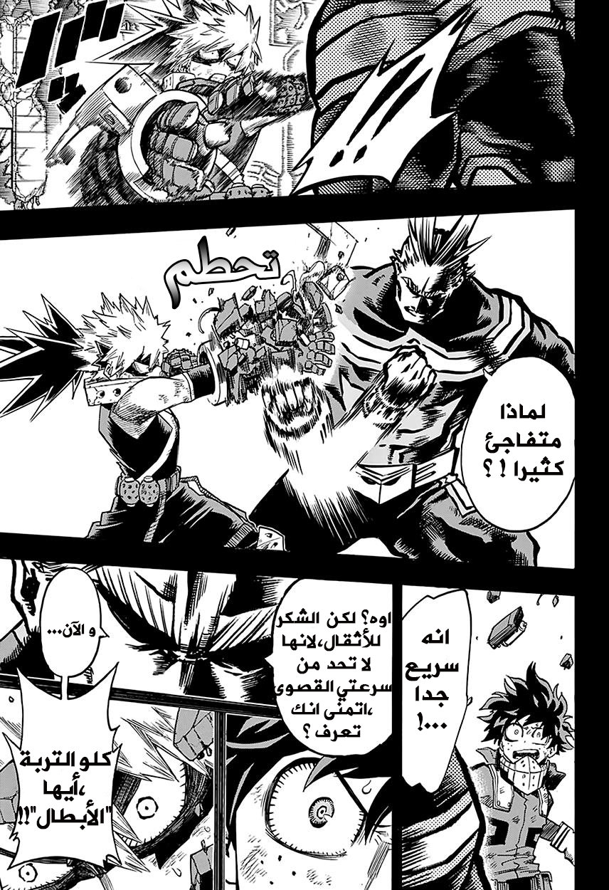 Read Boku no Hero Academia AR Manga Online