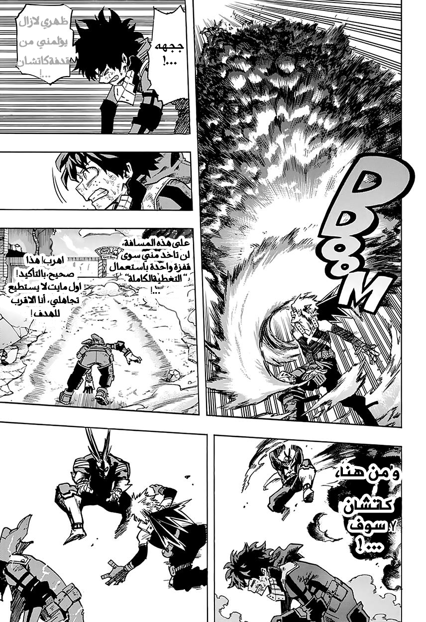 Read Boku no Hero Academia AR Manga Online