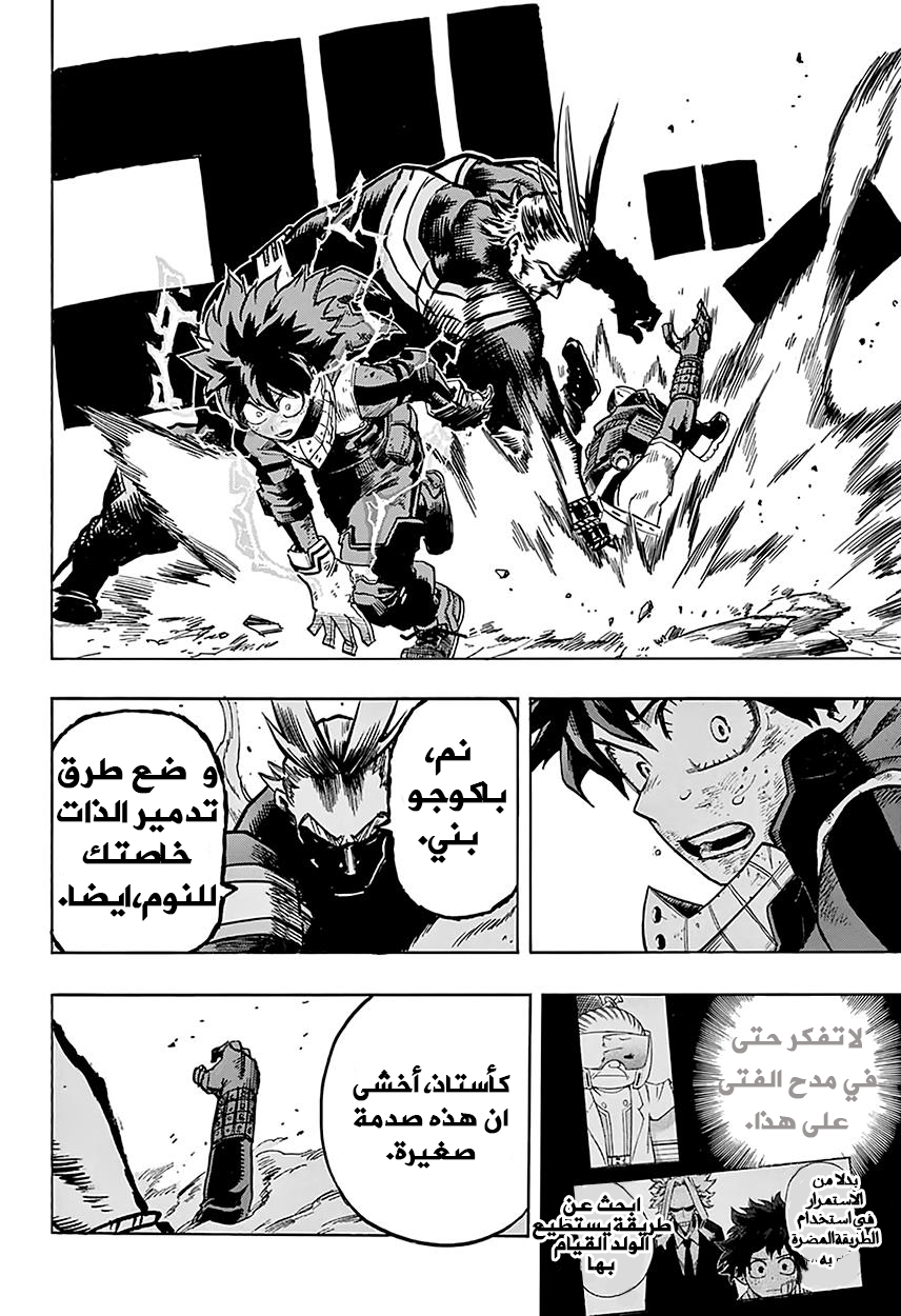 Read Boku no Hero Academia AR Manga Online