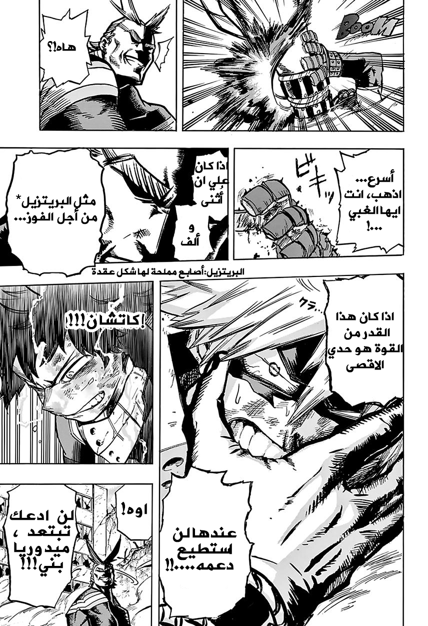 Read Boku no Hero Academia AR Manga Online