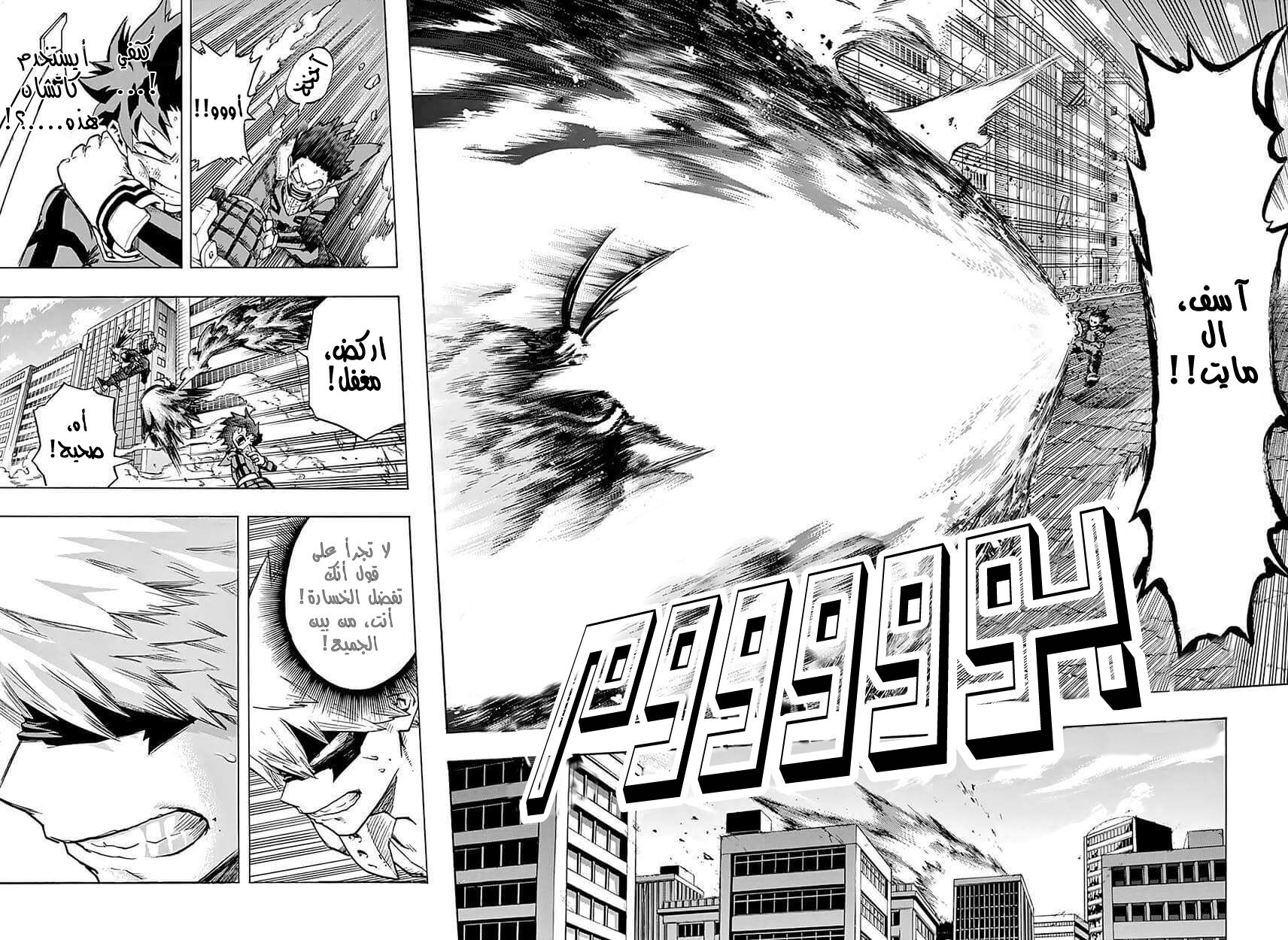 Read Boku no Hero Academia AR Manga Online