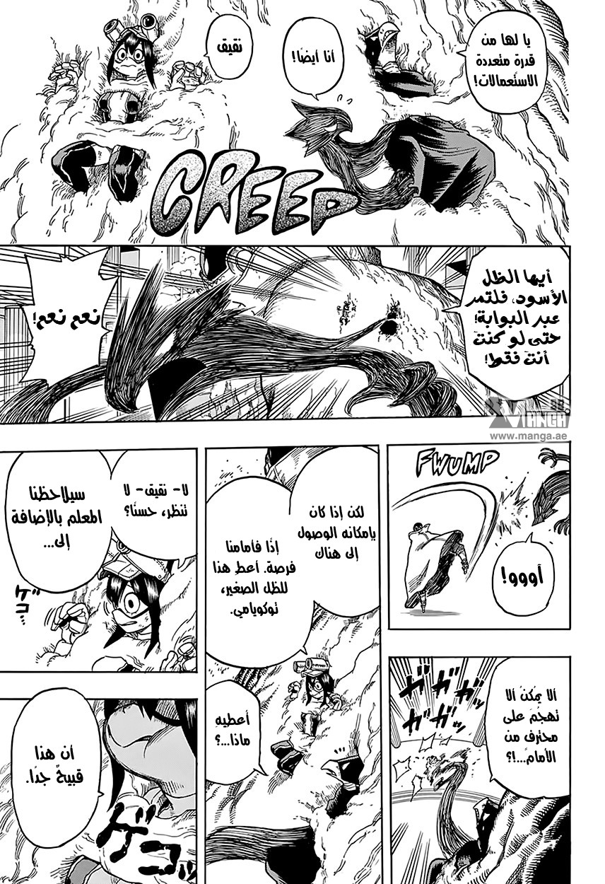 Read Boku no Hero Academia AR Manga Online