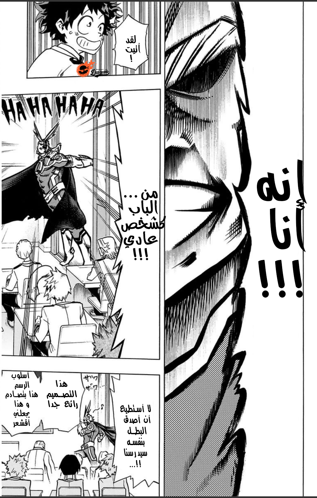 Read Boku no Hero Academia AR Manga Online