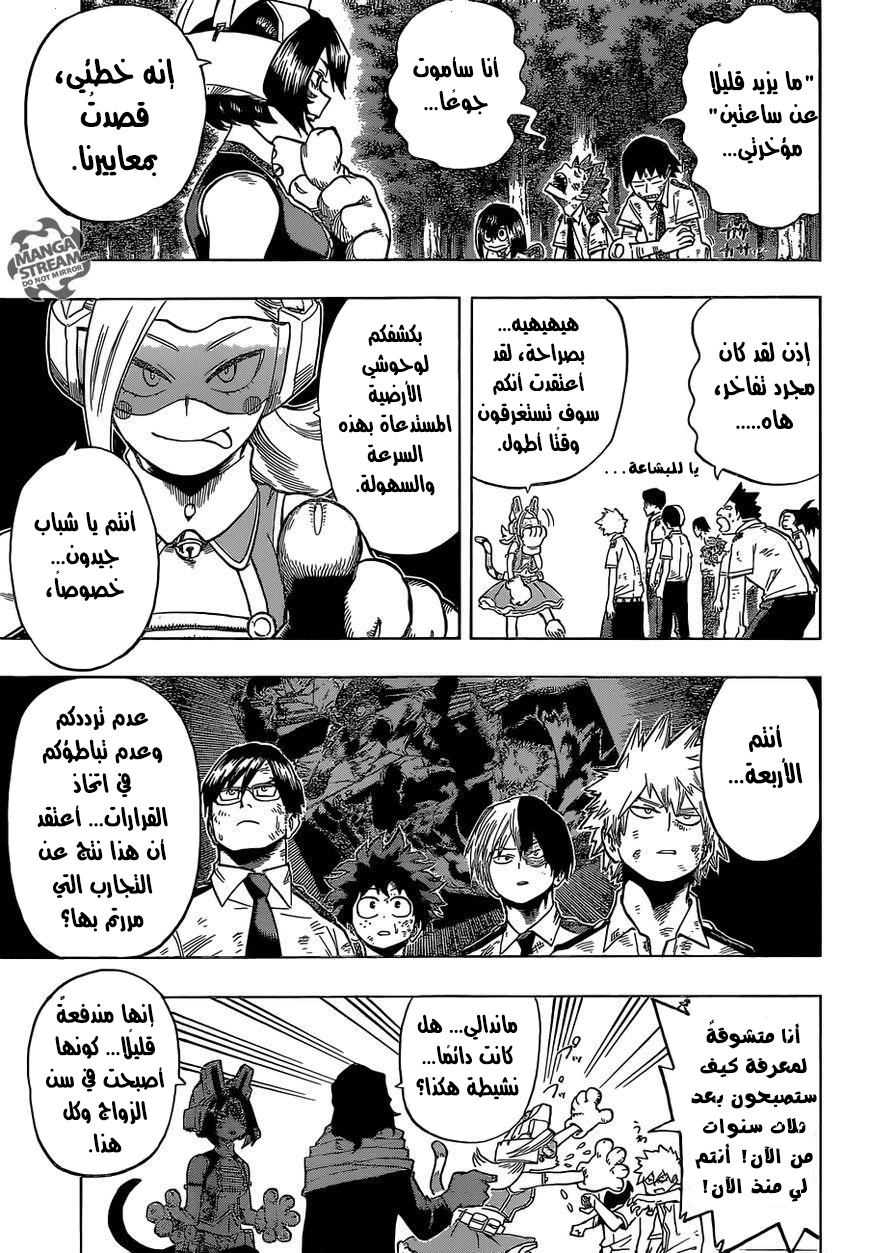 Read Boku no Hero Academia AR Manga Online