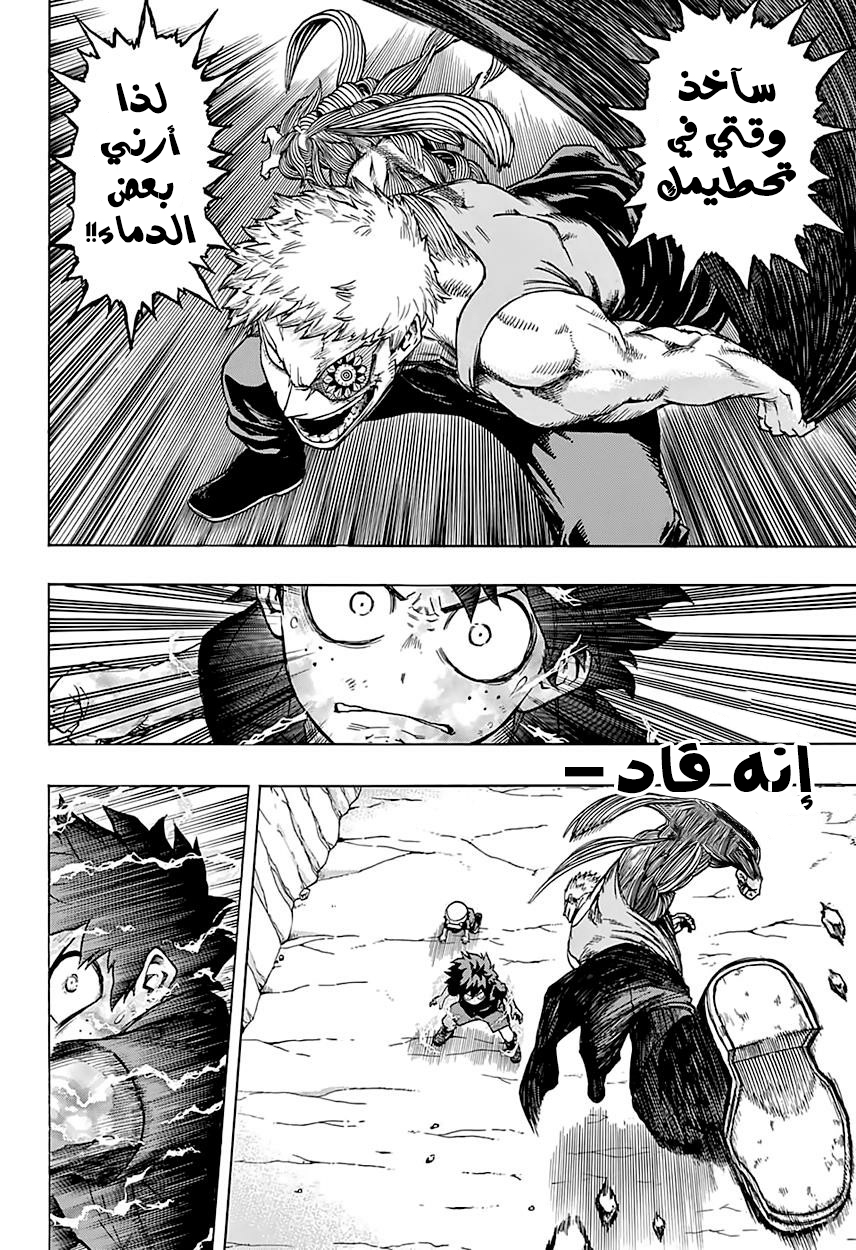 Read Boku no Hero Academia AR Manga Online