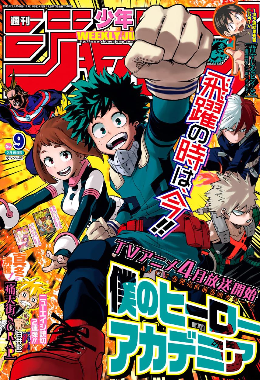 Read Boku no Hero Academia AR Manga Online