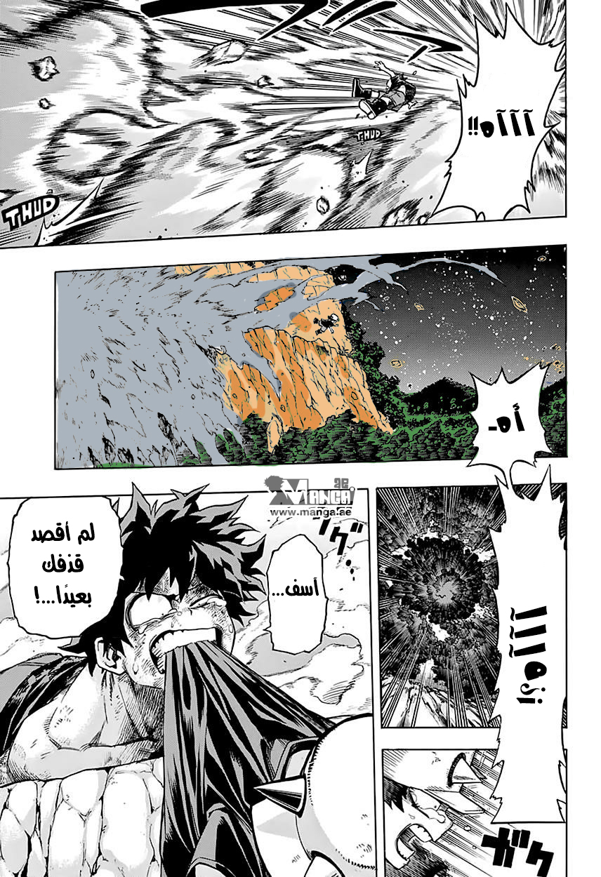 Read Boku no Hero Academia AR Manga Online