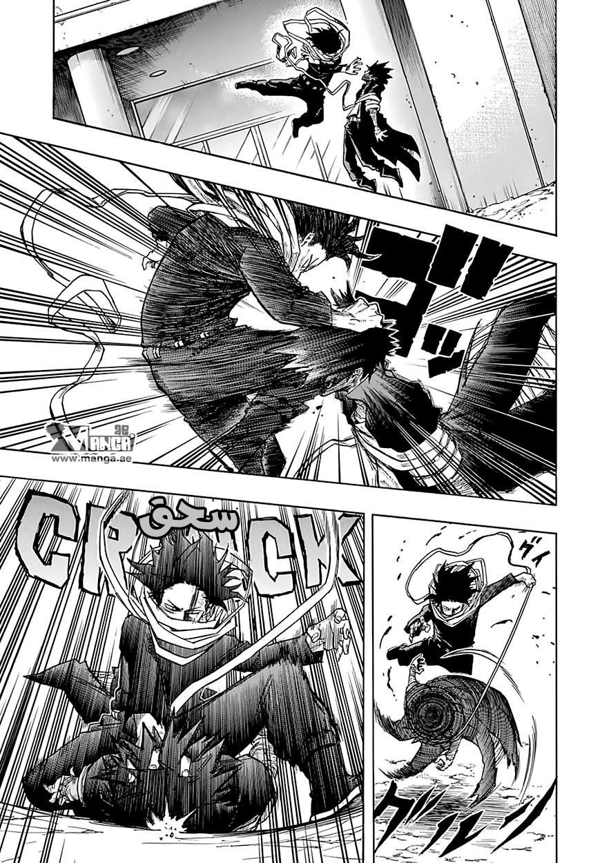 Read Boku no Hero Academia AR Manga Online
