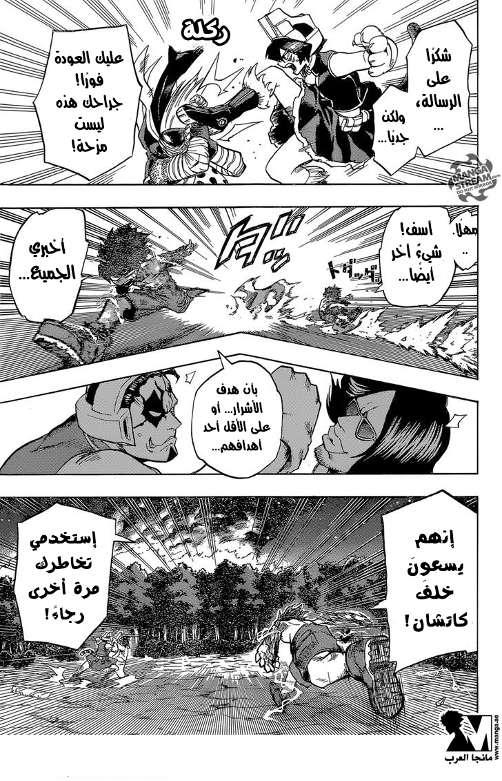 Read Boku no Hero Academia AR Manga Online