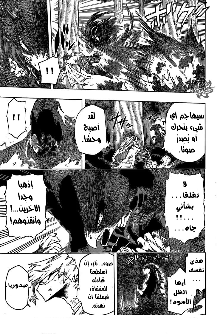 Read Boku no Hero Academia AR Manga Online