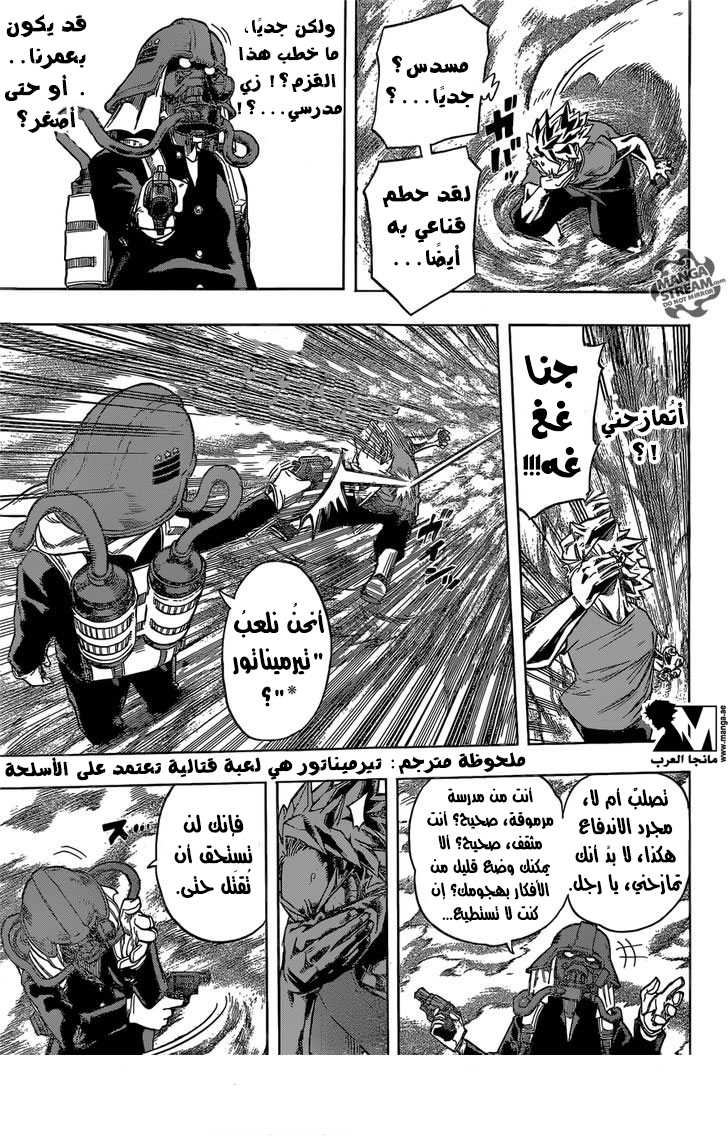 Read Boku no Hero Academia AR Manga Online