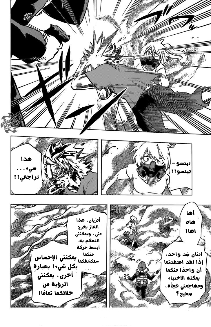 Read Boku no Hero Academia AR Manga Online