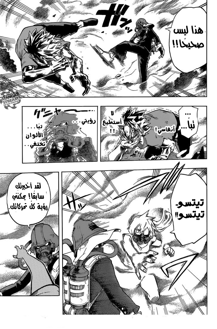 Read Boku no Hero Academia AR Manga Online