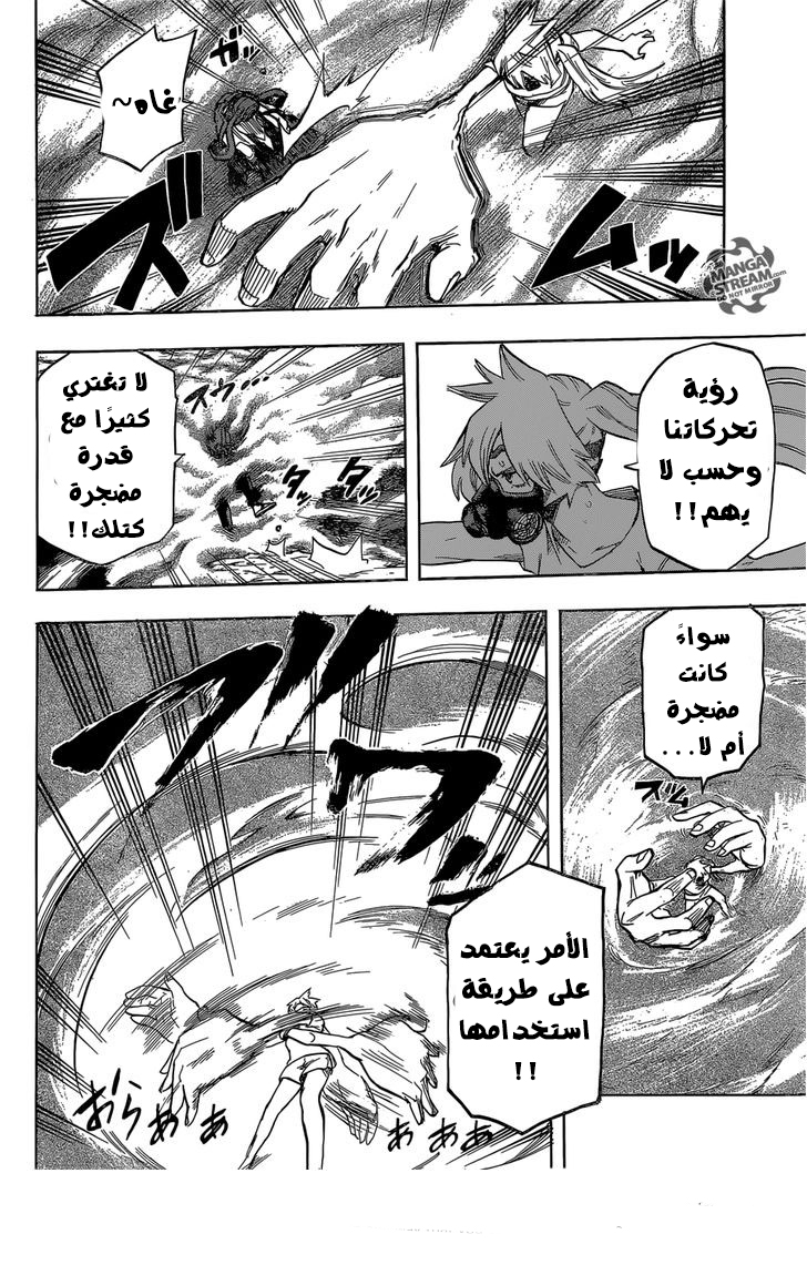 Read Boku no Hero Academia AR Manga Online