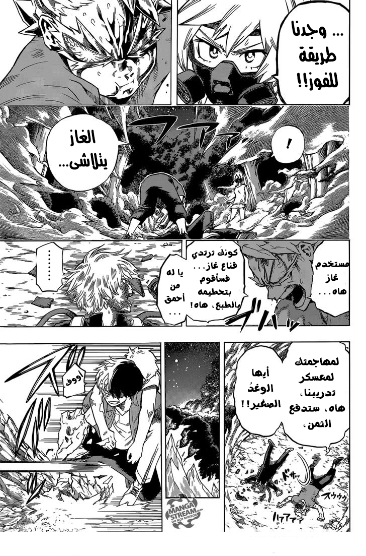 Read Boku no Hero Academia AR Manga Online