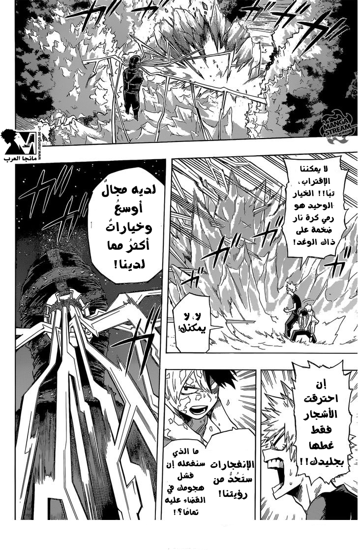 Read Boku no Hero Academia AR Manga Online