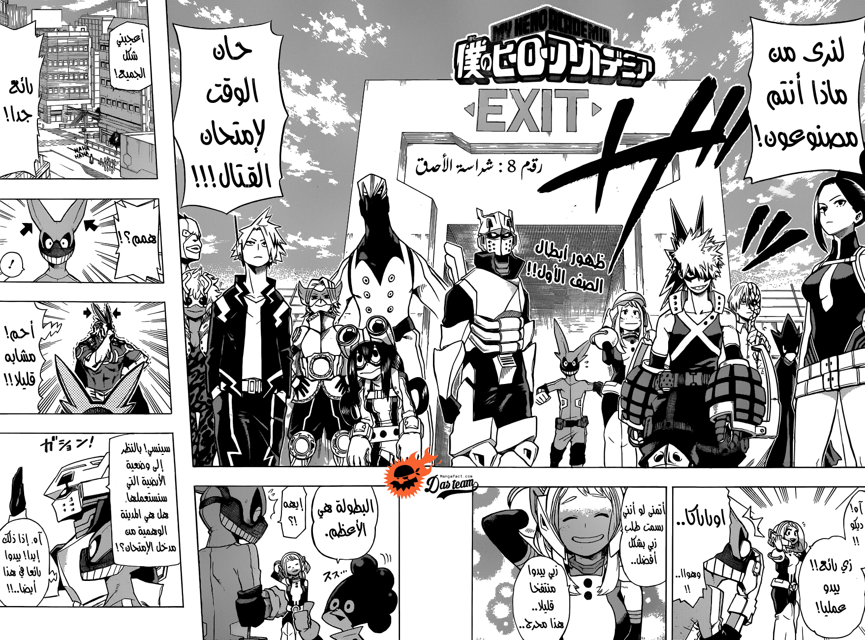 Read Boku no Hero Academia AR Manga Online