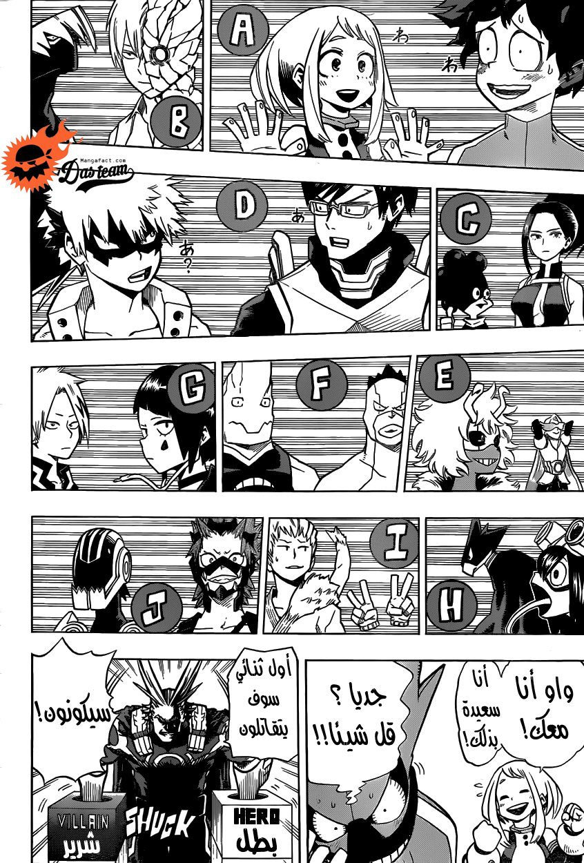 Read Boku no Hero Academia AR Manga Online