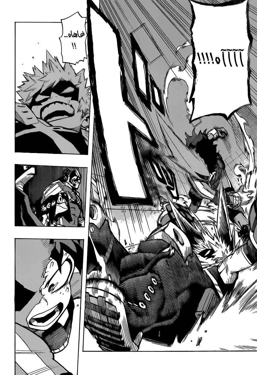 Read Boku no Hero Academia AR Manga Online