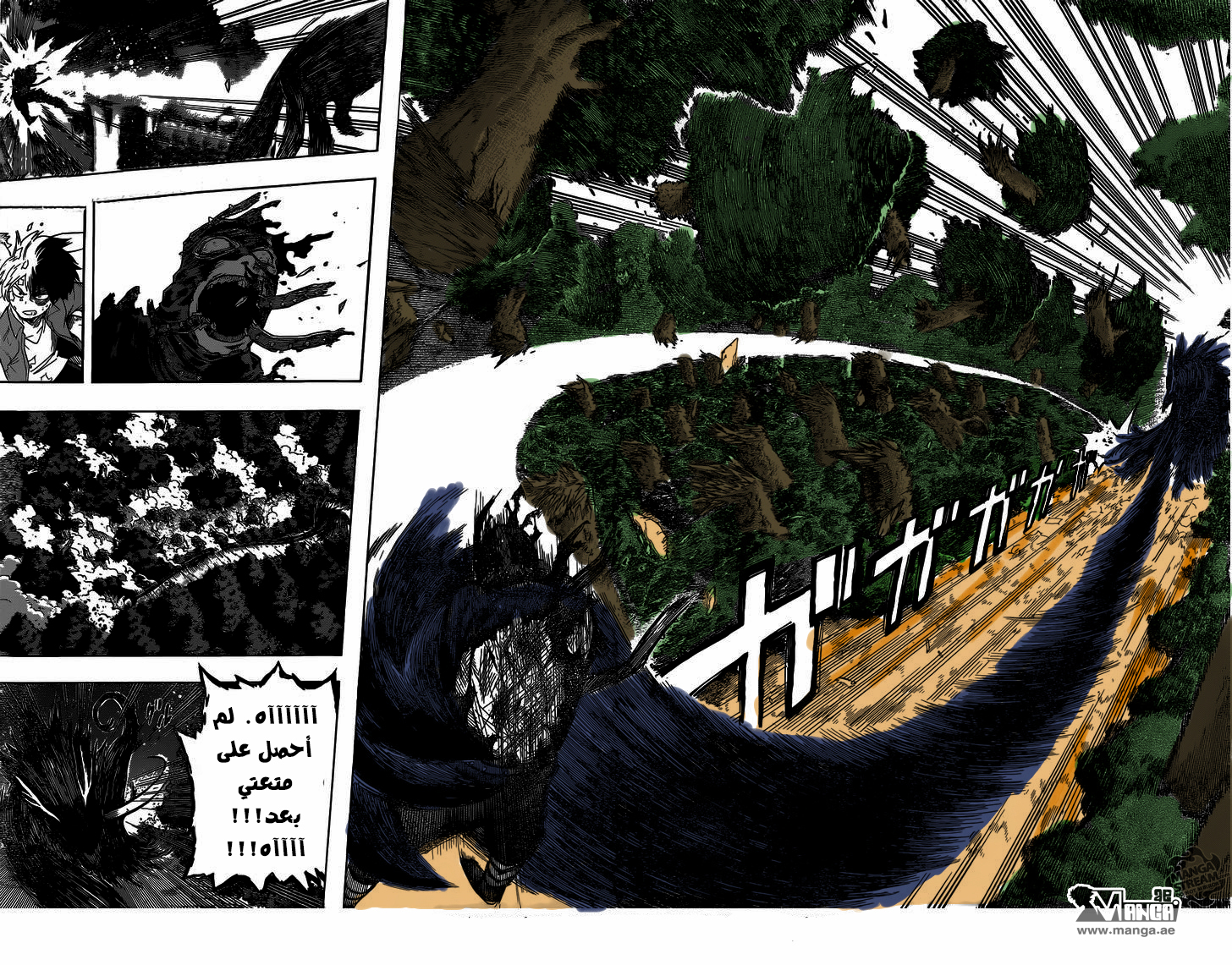 Read Boku no Hero Academia AR Manga Online