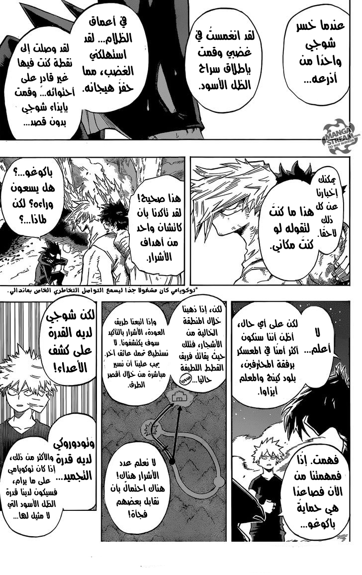 Read Boku no Hero Academia AR Manga Online