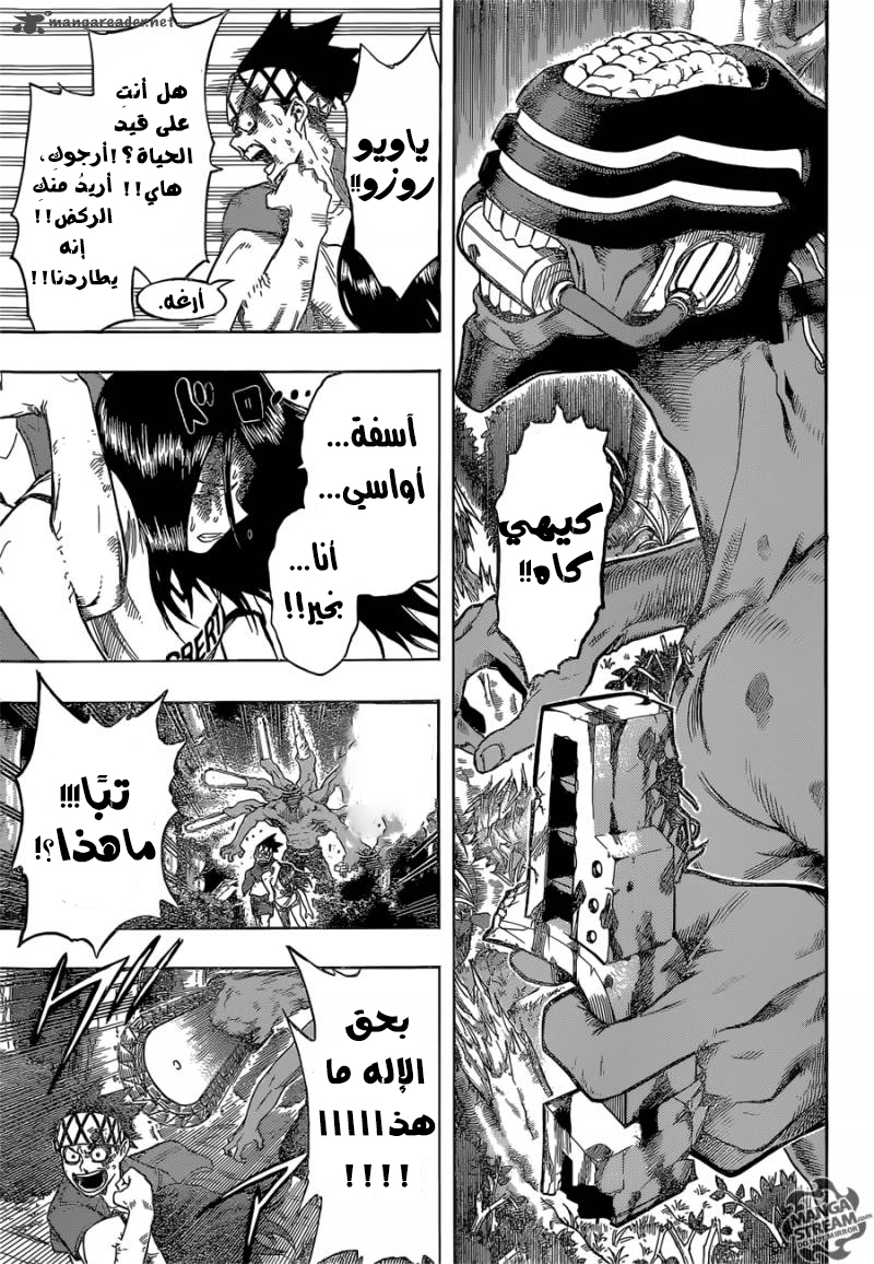 Read Boku no Hero Academia AR Manga Online