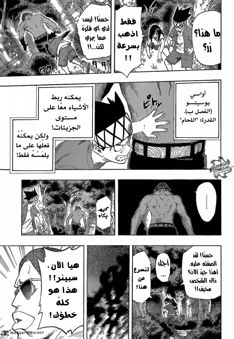 Read Boku no Hero Academia AR Manga Online