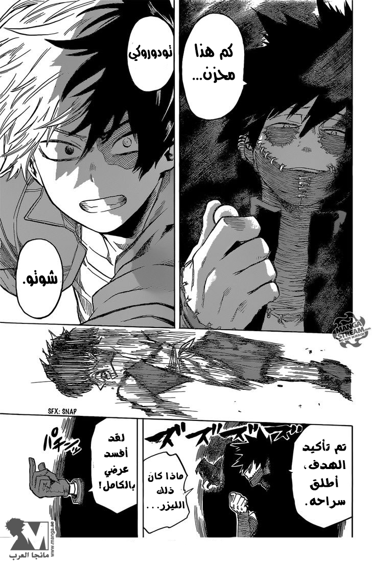 Read Boku no Hero Academia AR Manga Online