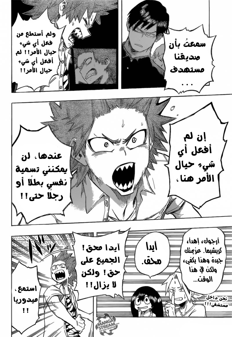 Read Boku no Hero Academia AR Manga Online