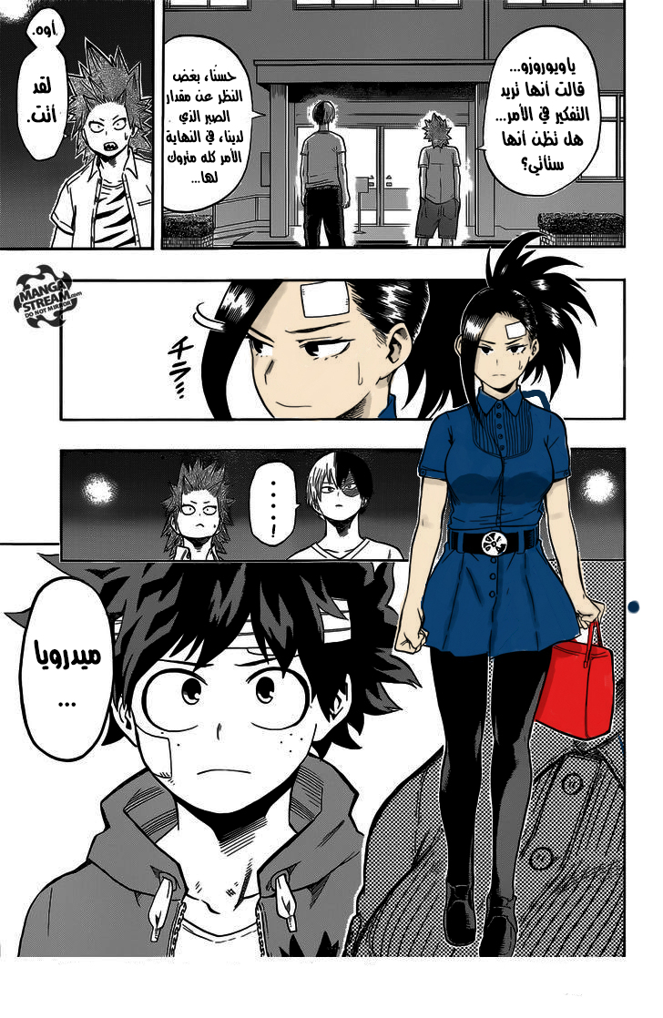 Read Boku no Hero Academia AR Manga Online