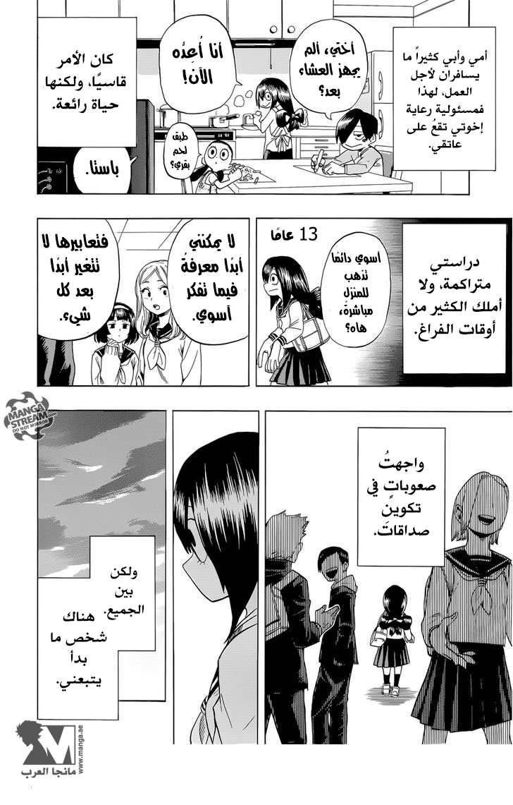 Read Boku no Hero Academia AR Manga Online