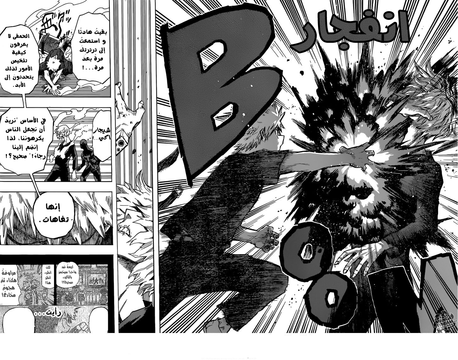 Read Boku no Hero Academia AR Manga Online