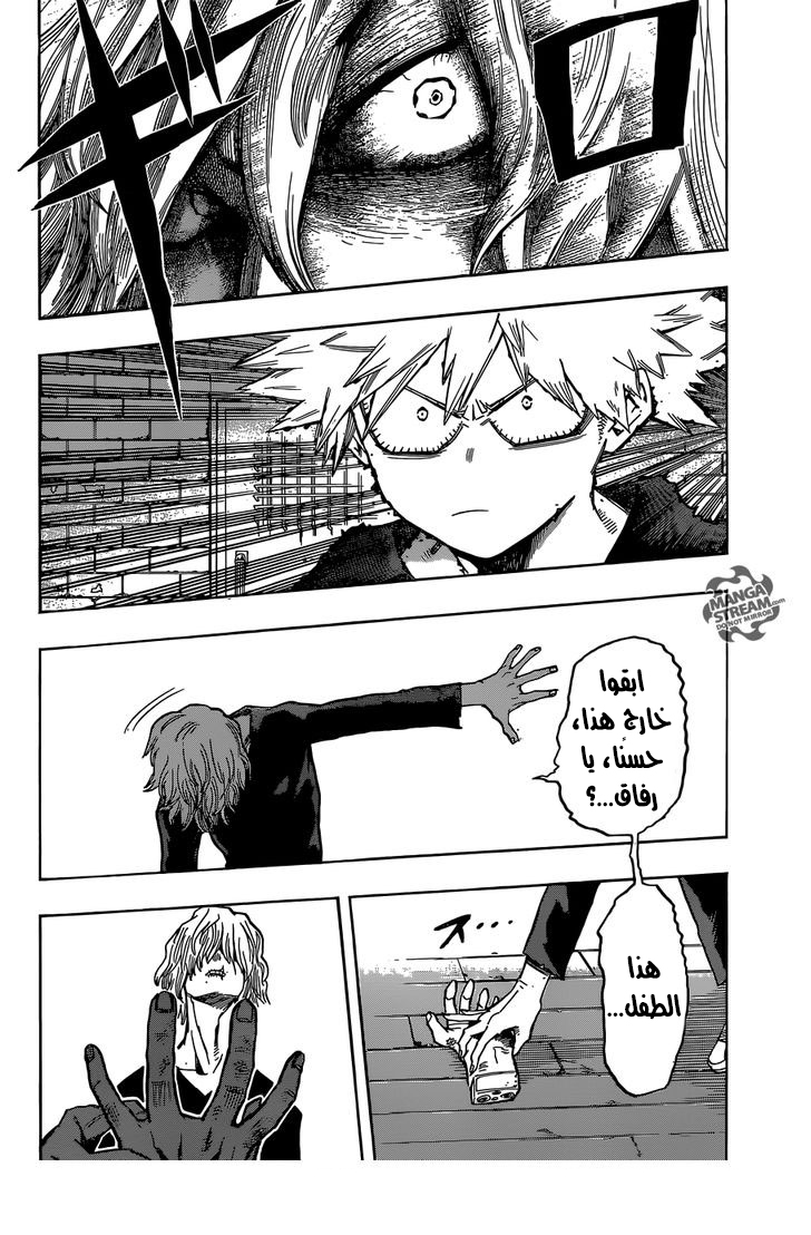 Read Boku no Hero Academia AR Manga Online